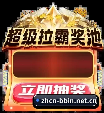 硬核编辑部组建